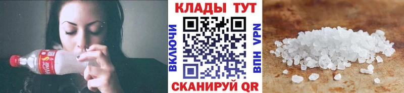 Купить наркоту Дрезна Конопля COCAIN АМФЕТАМИН Галлюциногенные грибы ГАШИШ A-PVP Мефедрон