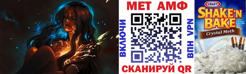 Amphetamine Розовый Дрезна