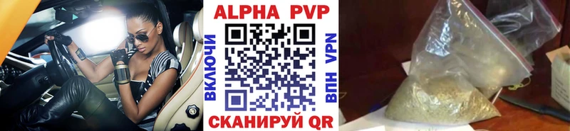 купить закладку  Дрезна  Alfa_PVP Соль 