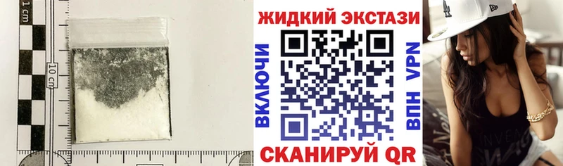 БУТИРАТ оксибутират  где купить наркоту  дарк нет телеграм  Дрезна 