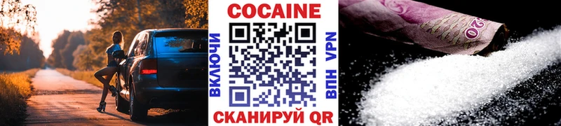 КОКАИН Боливия  Дрезна 
