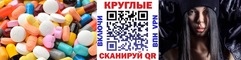 Ecstasy диски  купить  сайты  Дрезна 