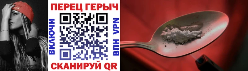 ГЕРОИН Heroin  цены наркотик  Дрезна 
