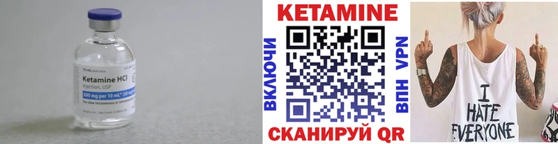 купить  цена  Дрезна  КЕТАМИН ketamine 