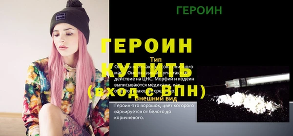 дурь Зеленокумск