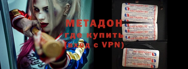 apvp Богородск