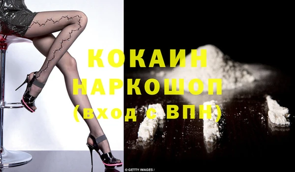 героин Зерноград