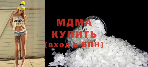 ALPHA-PVP Богданович