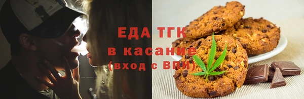 ALPHA-PVP Богданович