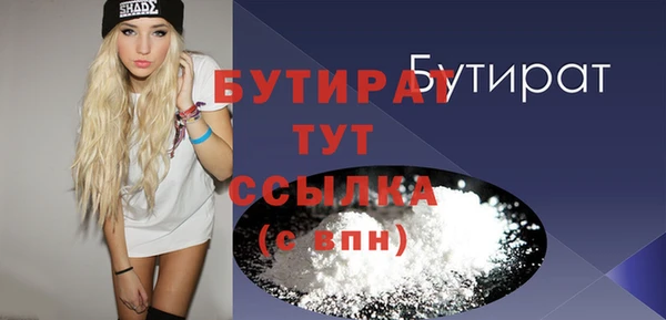 apvp Богородск