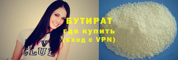твердый Богородицк