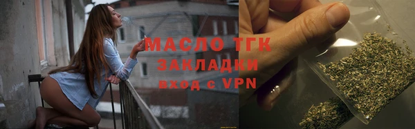 ALPHA-PVP Богданович