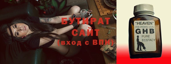 твердый Богородицк