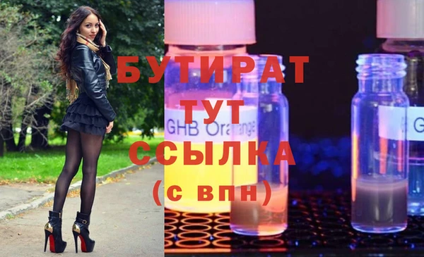 ALPHA-PVP Богданович
