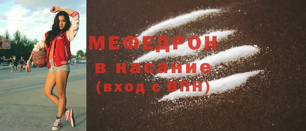 твердый Богородицк