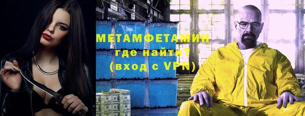 apvp Богородск