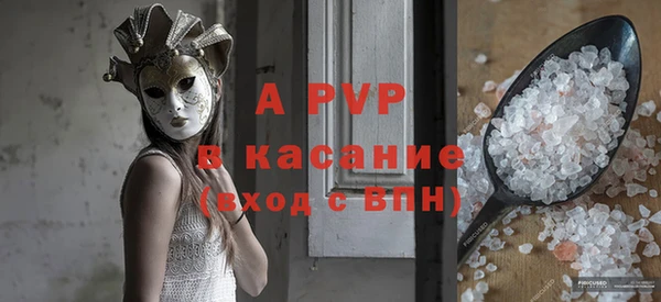 твердый Богородицк