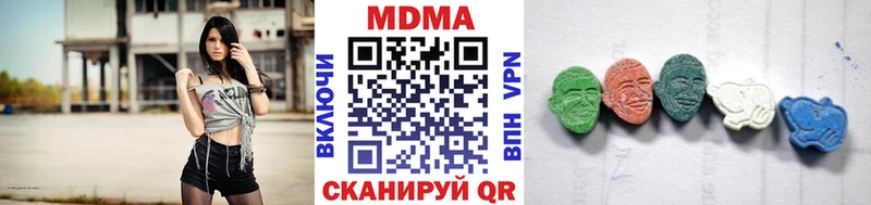 МДМА VHQ Дрезна