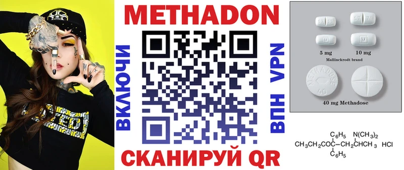 Метадон белоснежный Дрезна