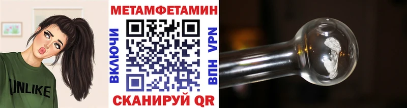 Первитин пудра  продажа наркотиков  Дрезна 