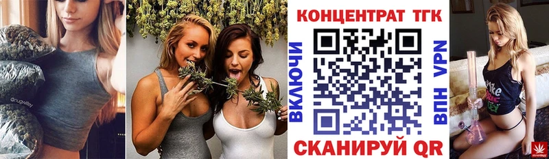 Дистиллят ТГК вейп с тгк Дрезна